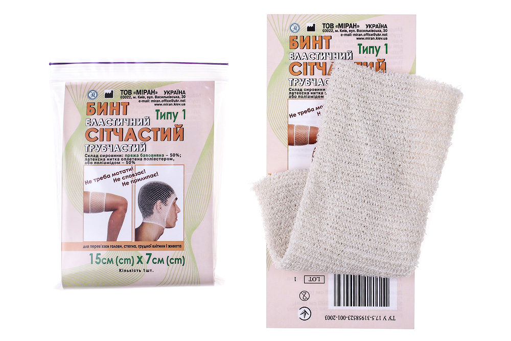 Бинт еластичний сітчастий трубчастий Типу 1, 15 см. х 7 см, (бавовна)